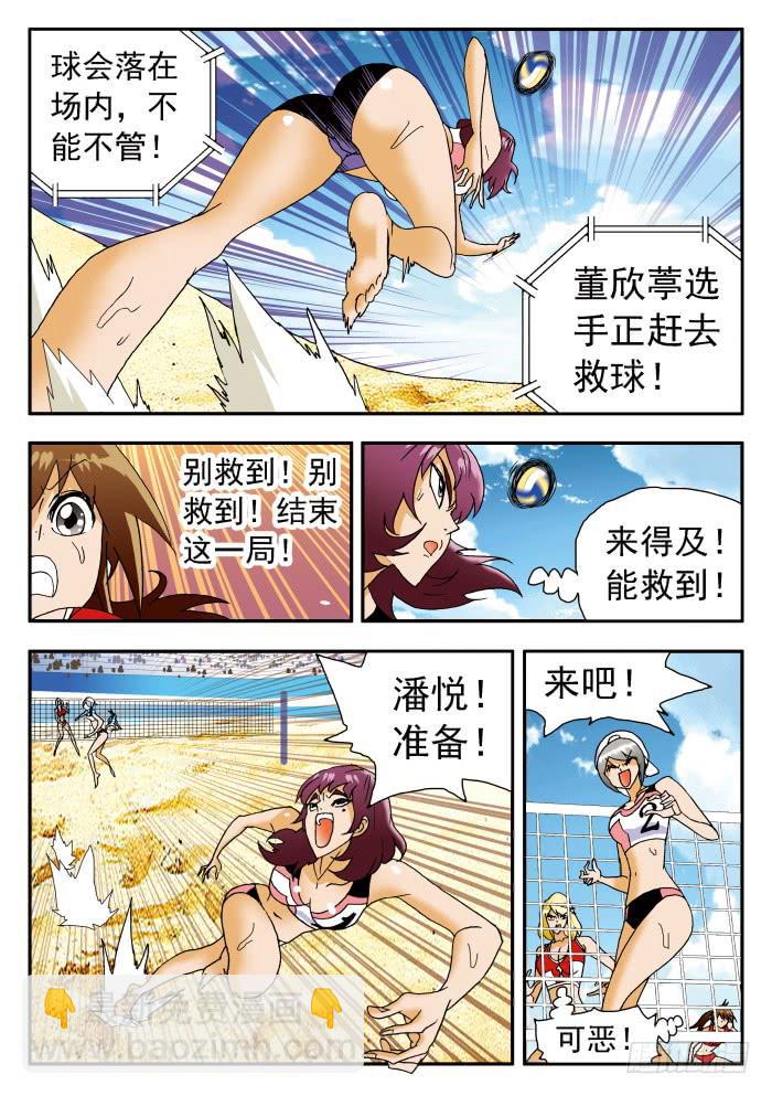 196 苦思对策21