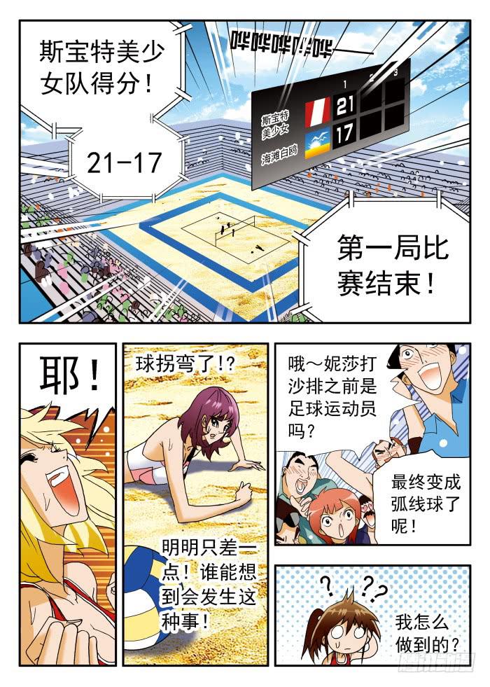 196 苦思对策24