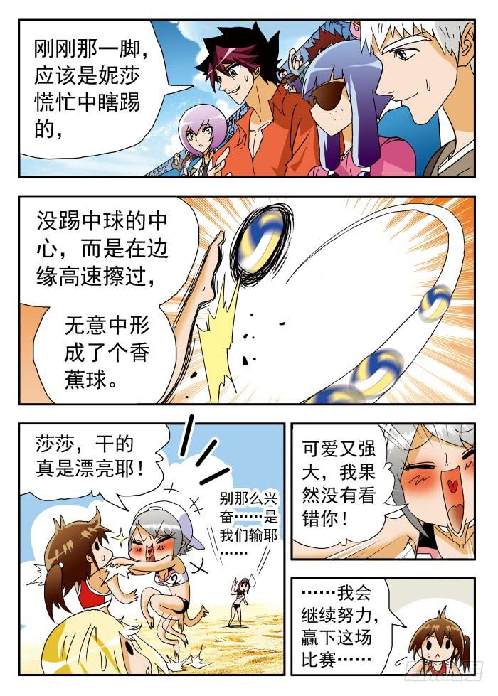 196 苦思对策25