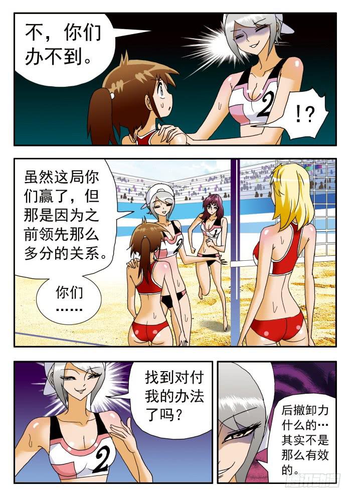 196 苦思对策26