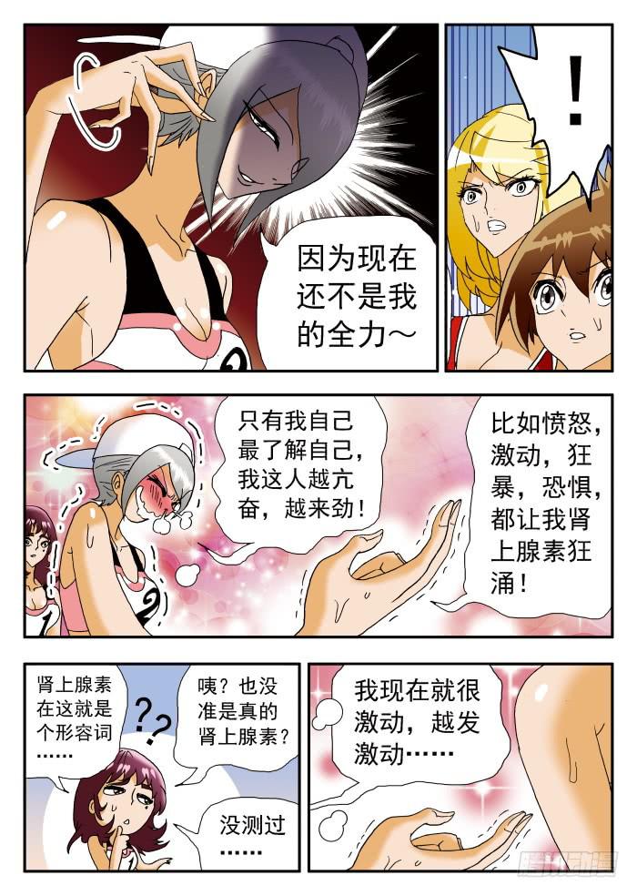196 苦思对策27