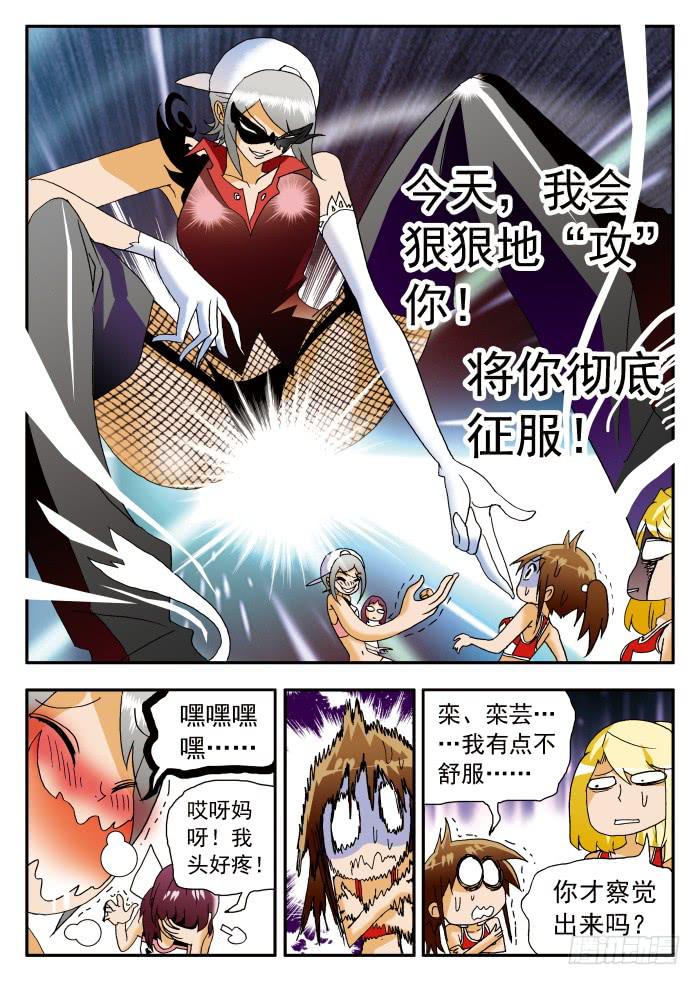 196 苦思对策28