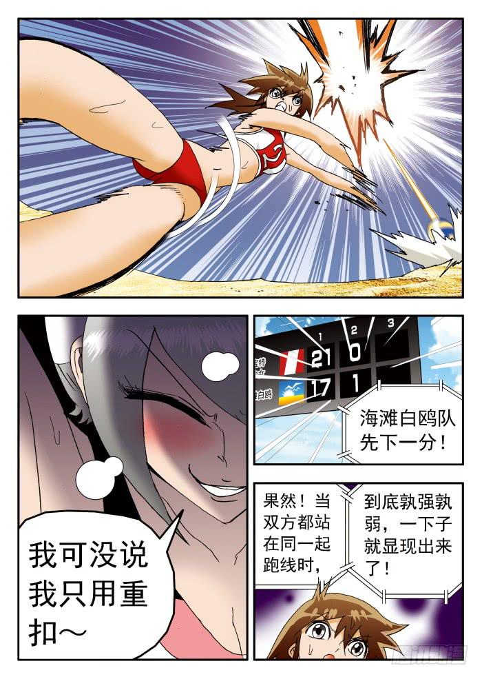 197 栾芸代替不了妮莎15