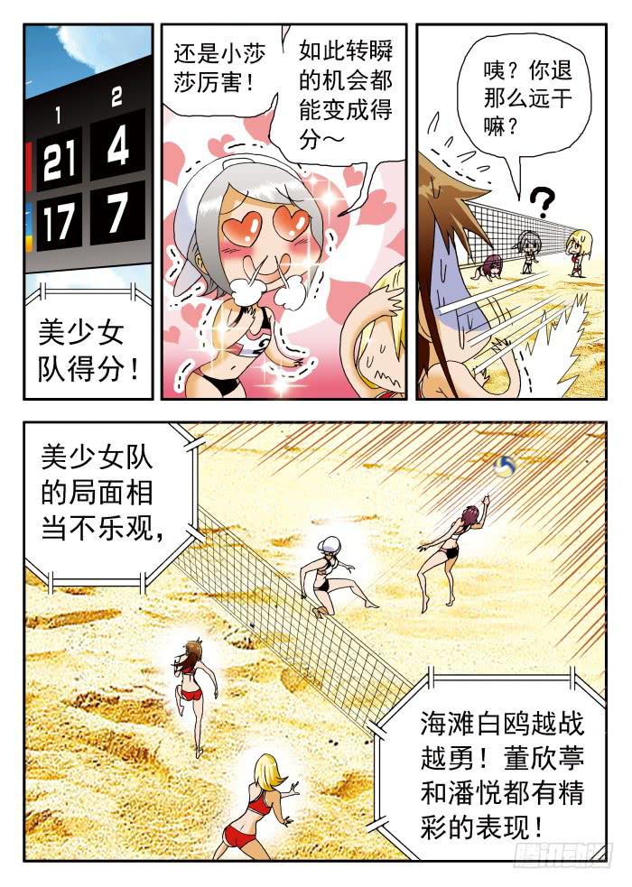 198 栾芸代替不了妮莎21