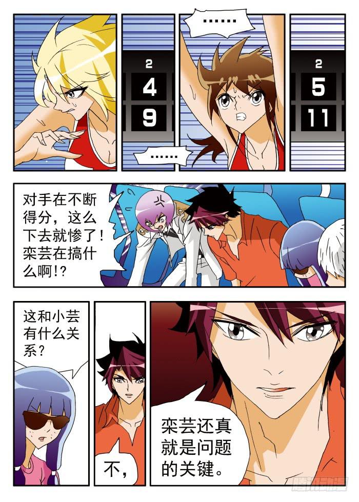 198 栾芸代替不了妮莎22