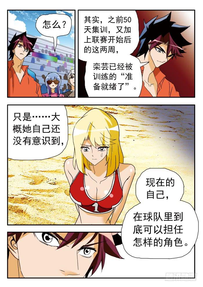 198 栾芸代替不了妮莎23