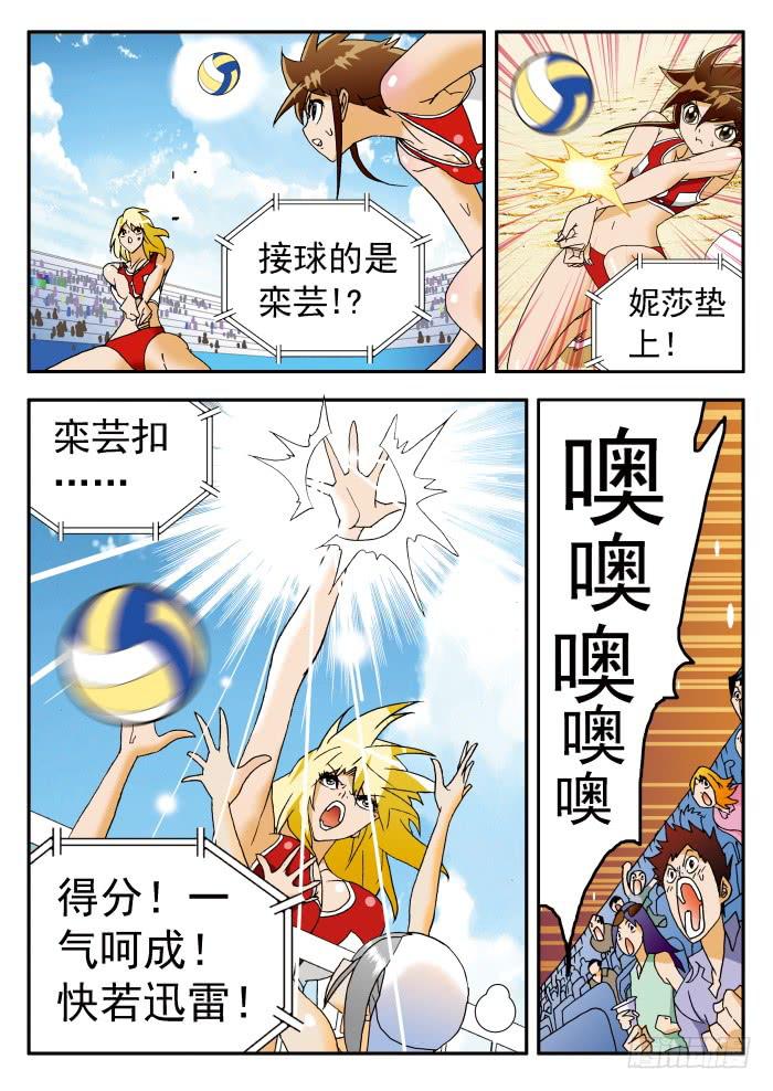 198 栾芸代替不了妮莎26