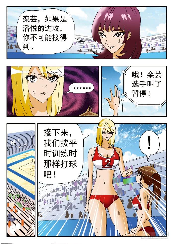 199 肉垫称不称职？11