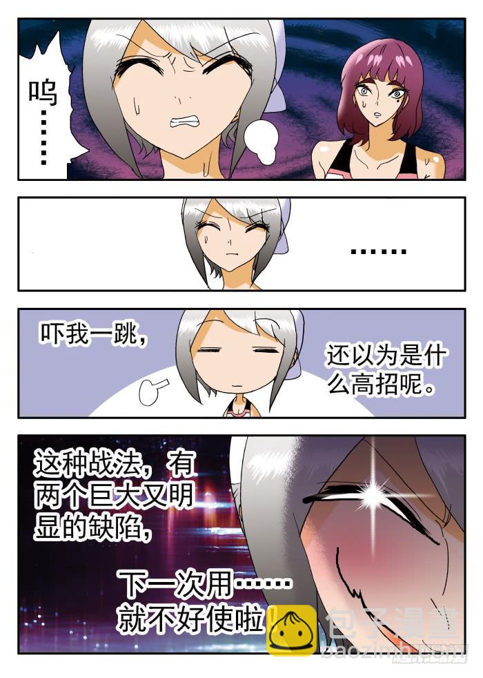 199 肉垫称不称职？110