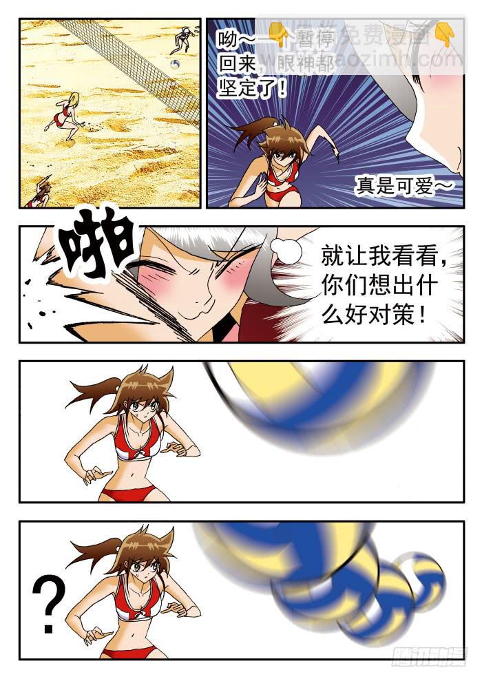 199 肉垫称不称职？13