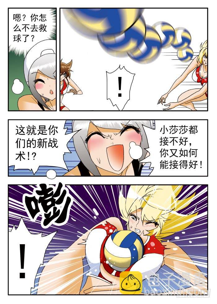 199 肉垫称不称职？14