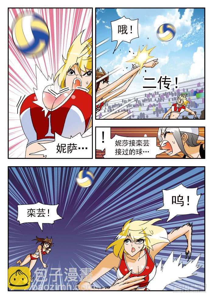 199 肉垫称不称职？15