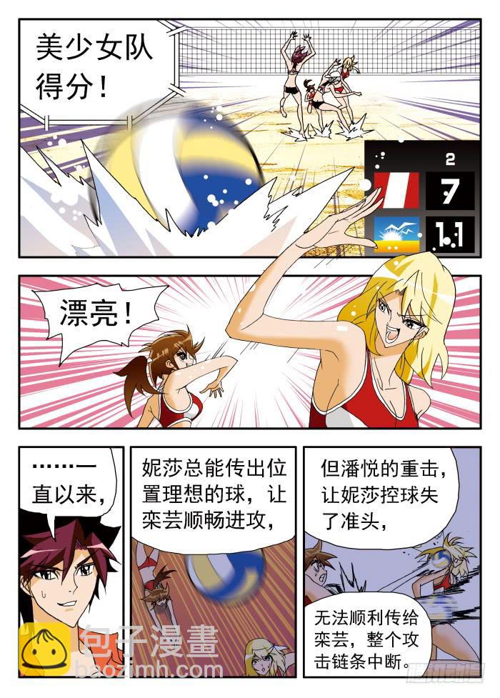 199 肉垫称不称职？17