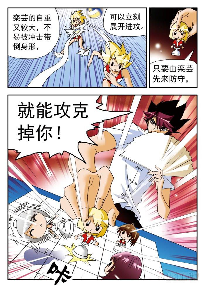 199 肉垫称不称职？19