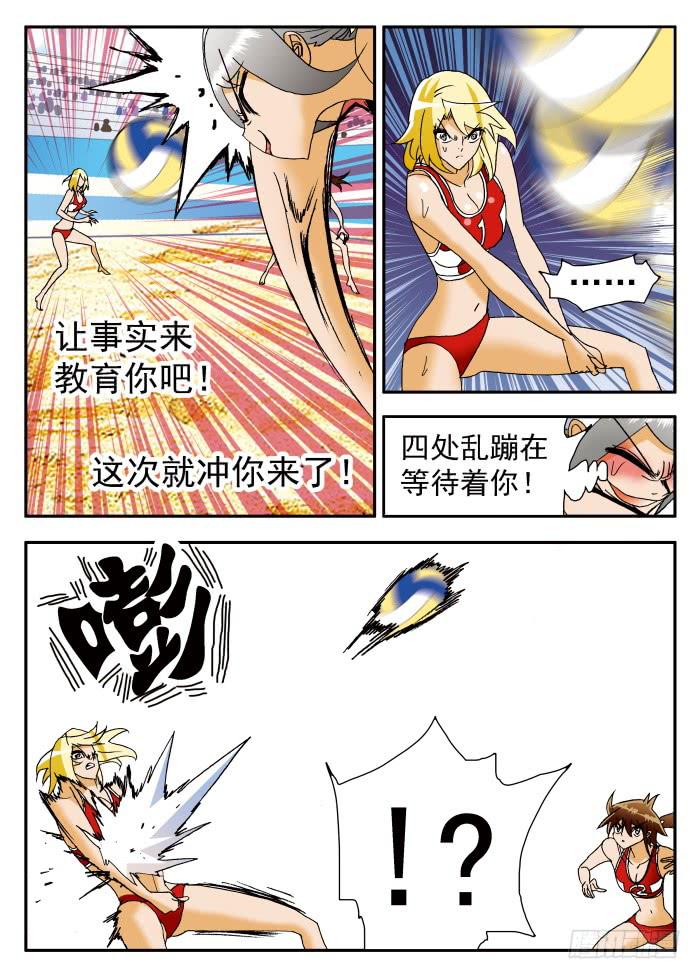 200 肉垫称不称职？21