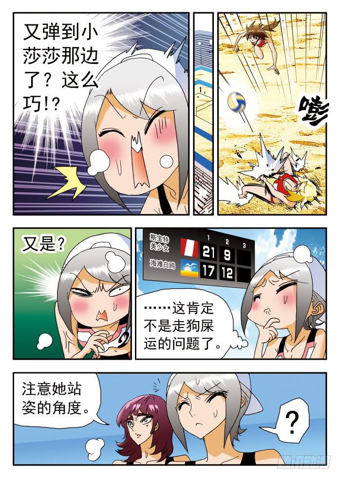 200 肉垫称不称职？22