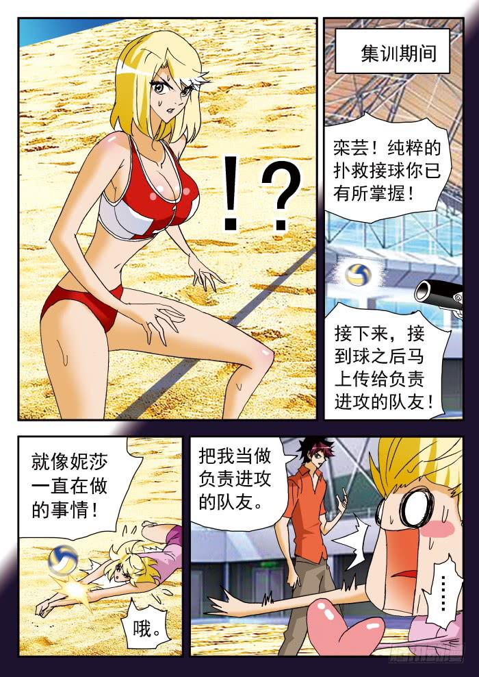 200 肉垫称不称职？23