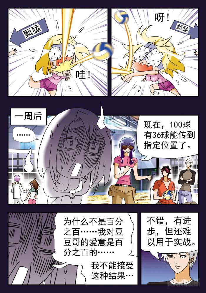 200 肉垫称不称职？25
