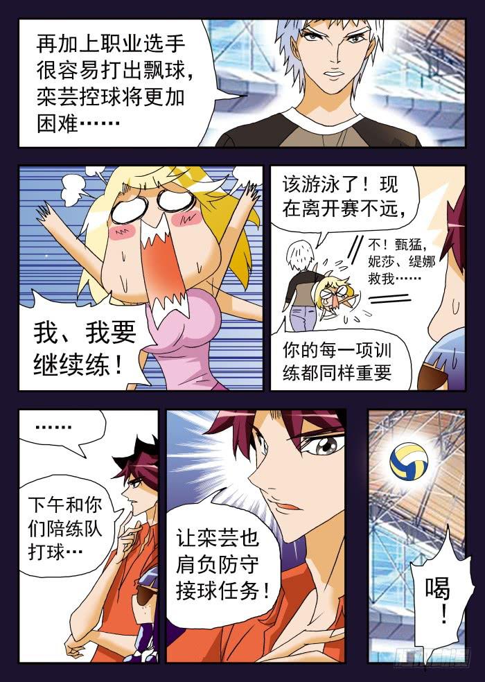 200 肉垫称不称职？26