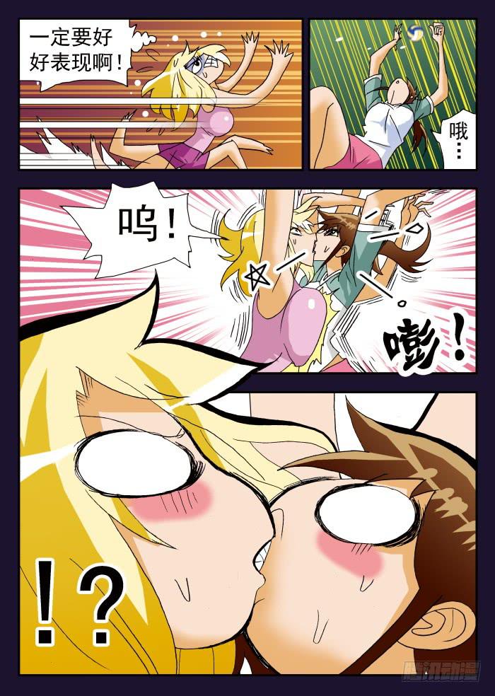 200 肉垫称不称职？27