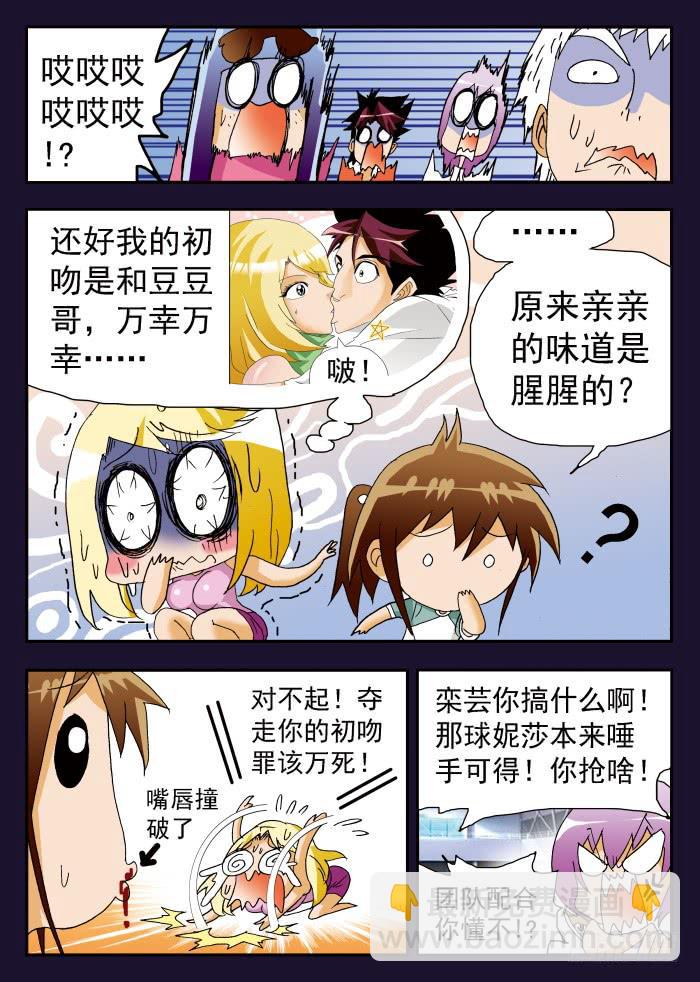 200 肉垫称不称职？28