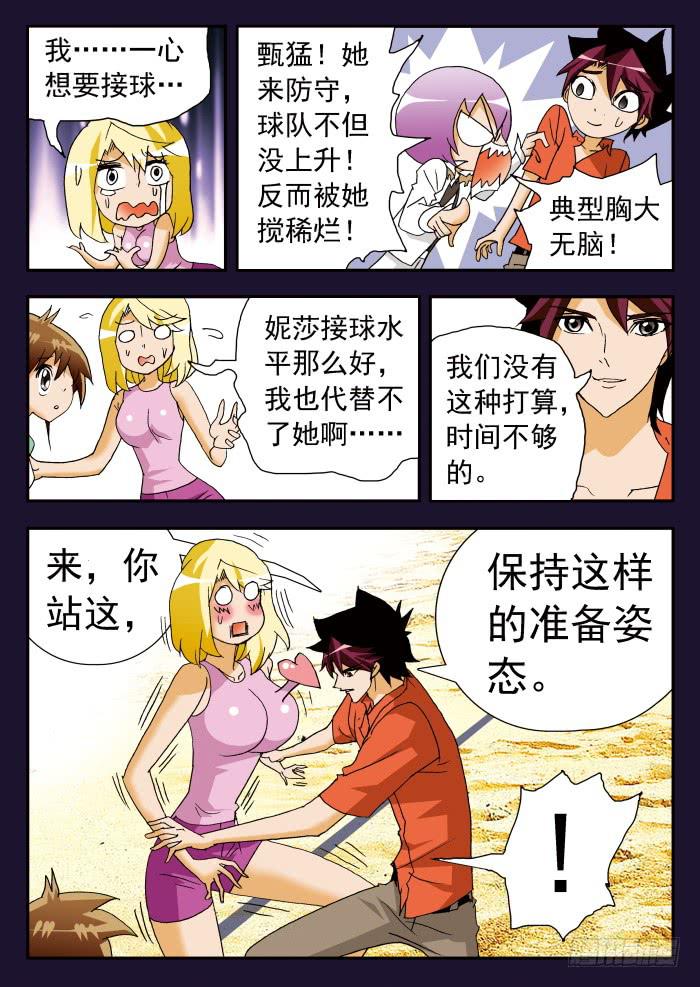 200 肉垫称不称职？29