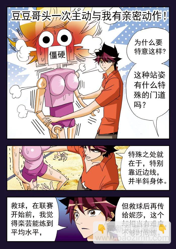 201 雏形乍现11