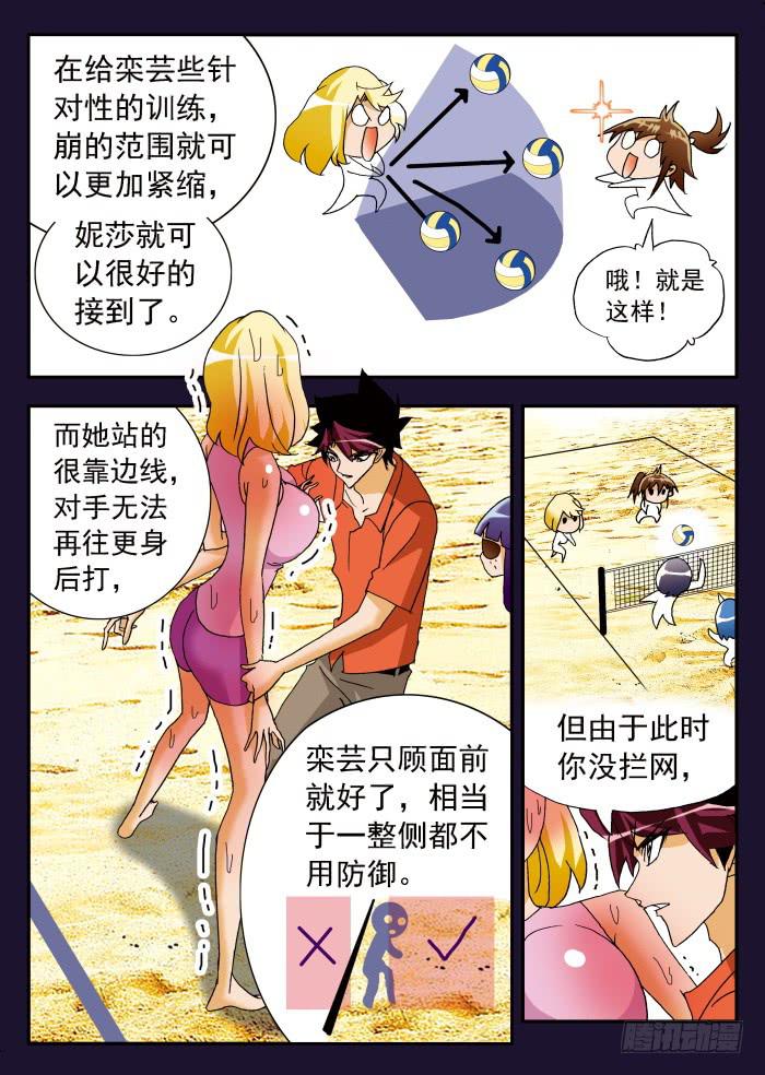 201 雏形乍现13