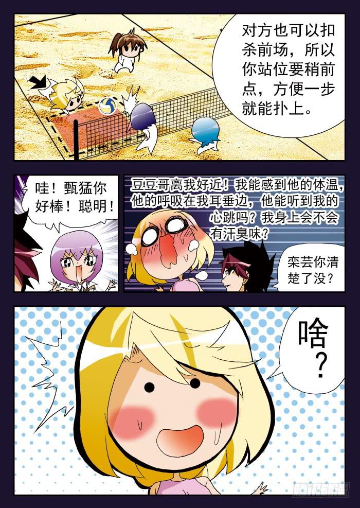 201 雏形乍现14
