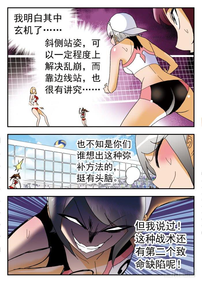201 雏形乍现15