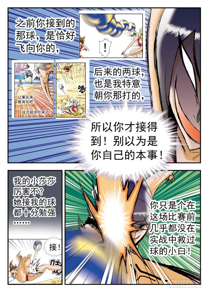 201 雏形乍现16