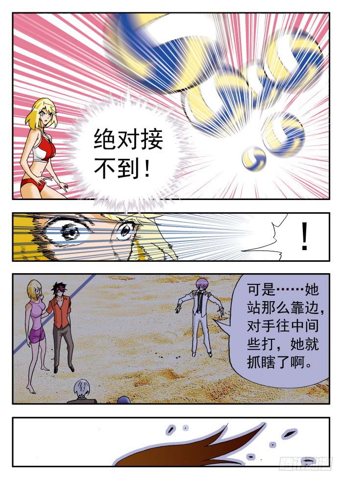 201 雏形乍现17