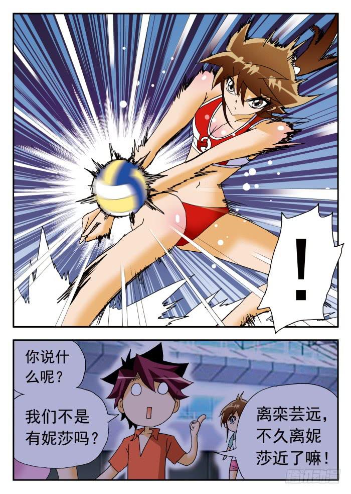 201 雏形乍现18