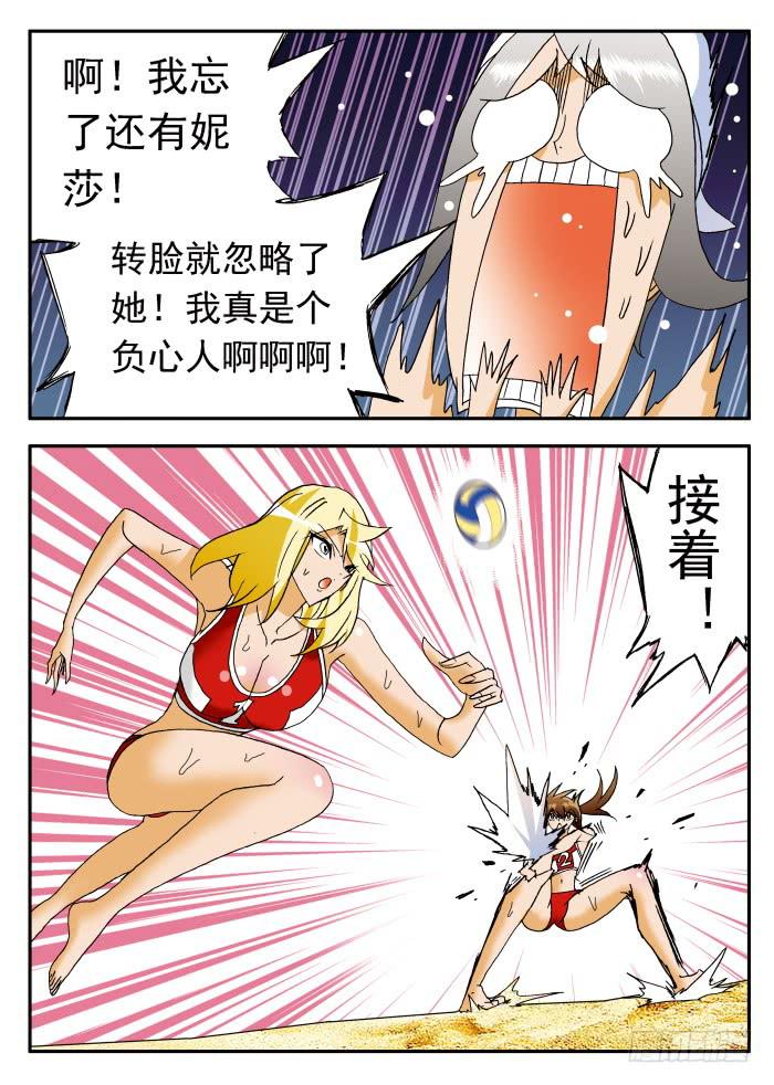 202 雏形乍现20