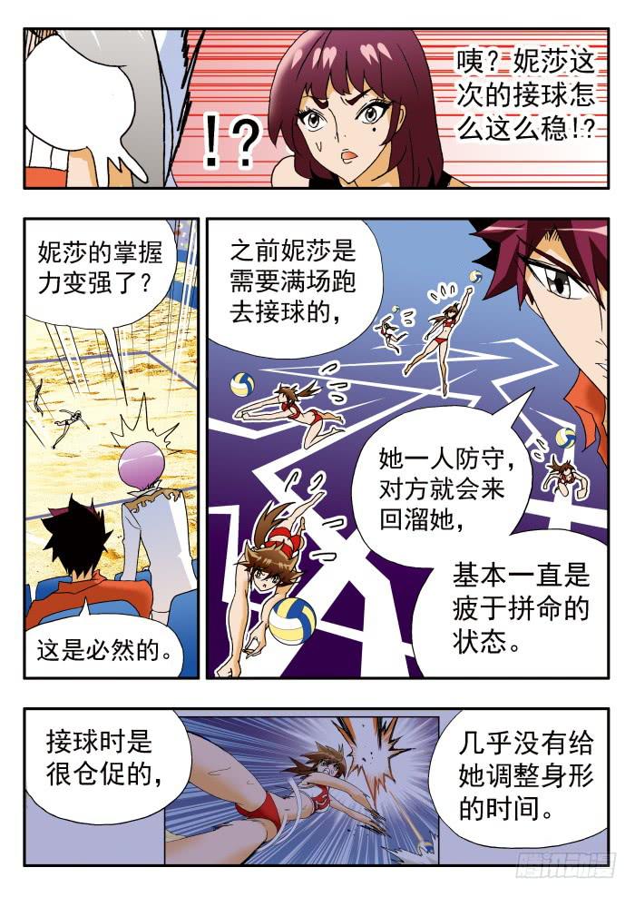 202 雏形乍现21