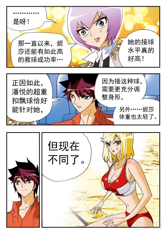 202 雏形乍现22