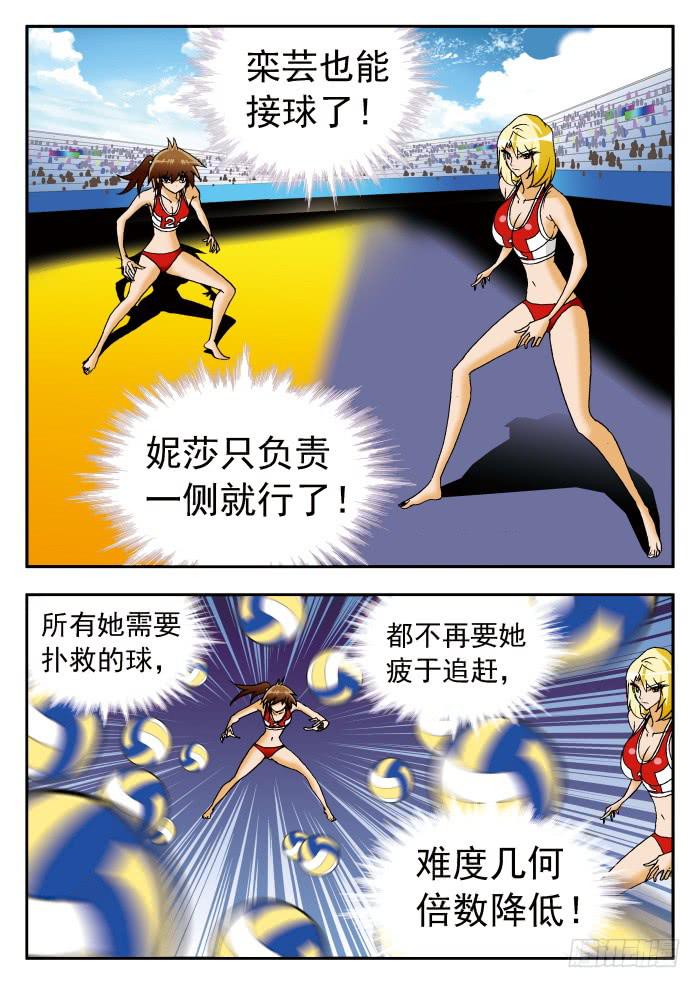 202 雏形乍现23