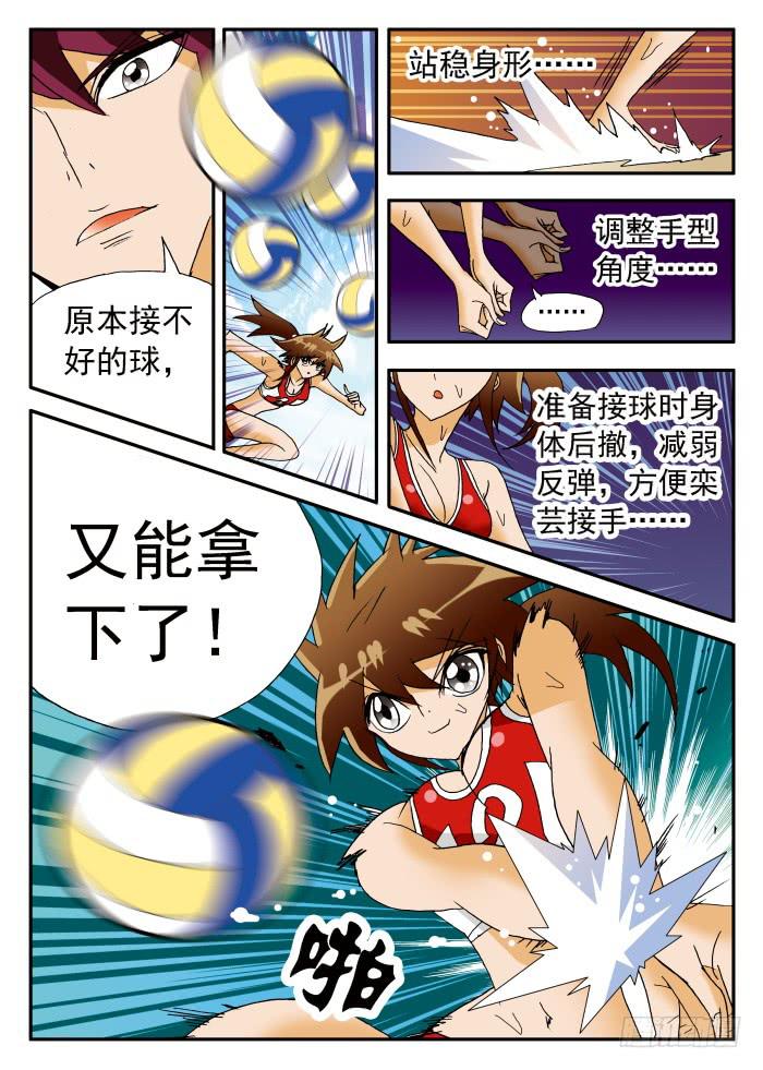 202 雏形乍现24