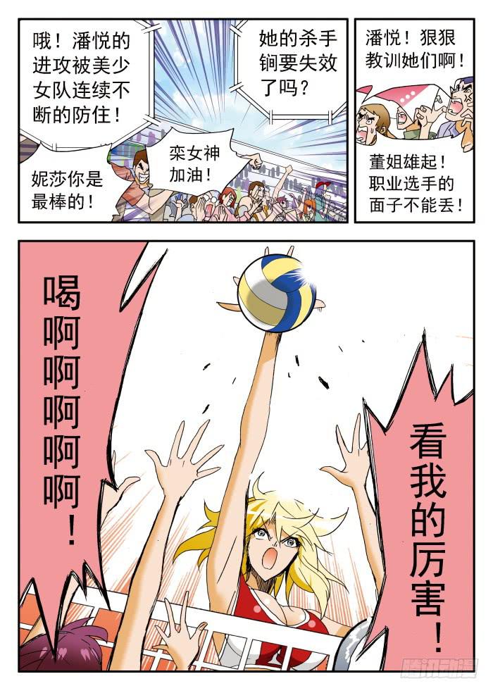 202 雏形乍现25