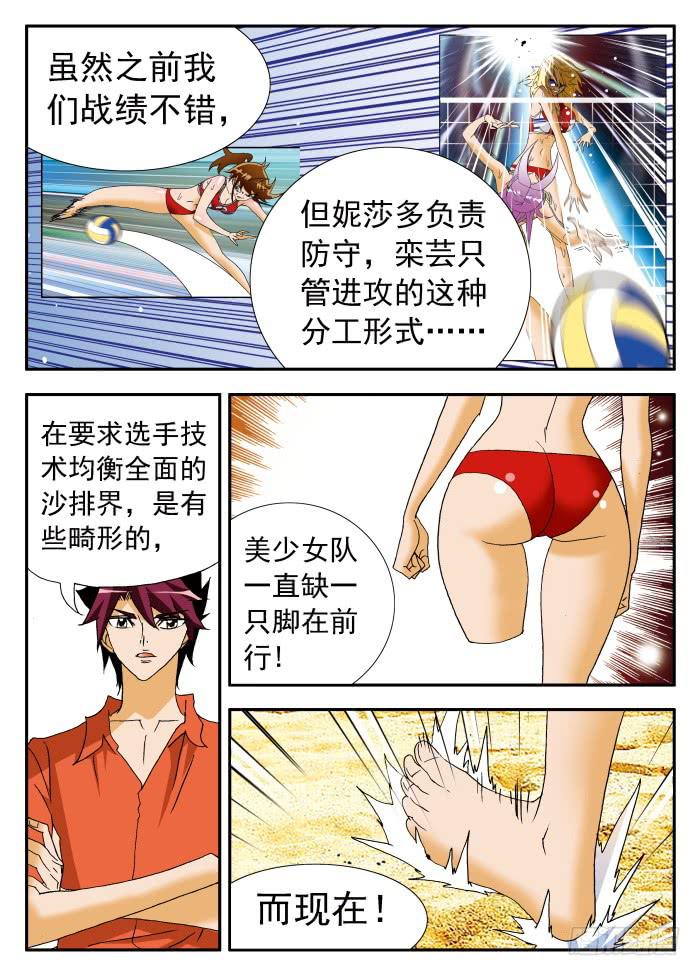 202 雏形乍现27