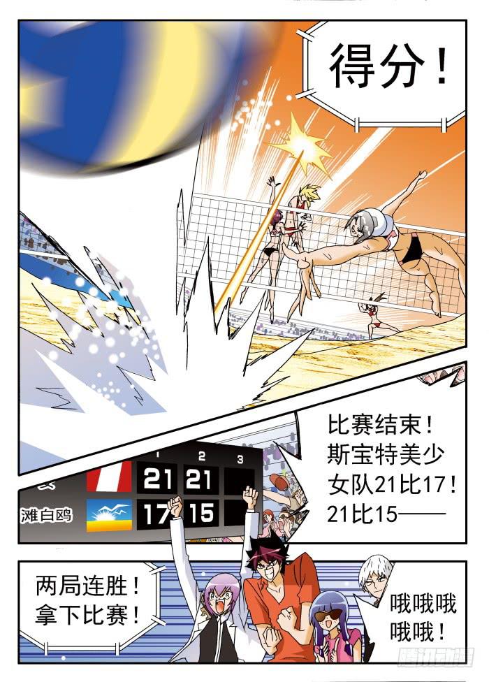 203 惊天展开！12
