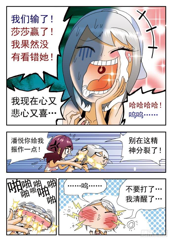 203 惊天展开！13