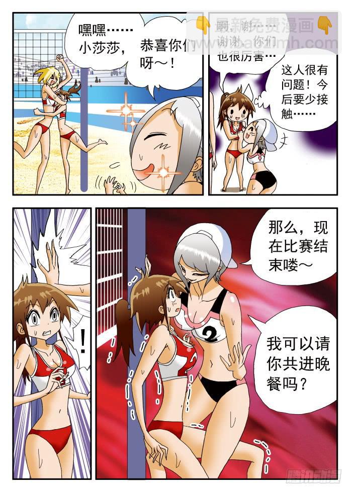 203 惊天展开！14