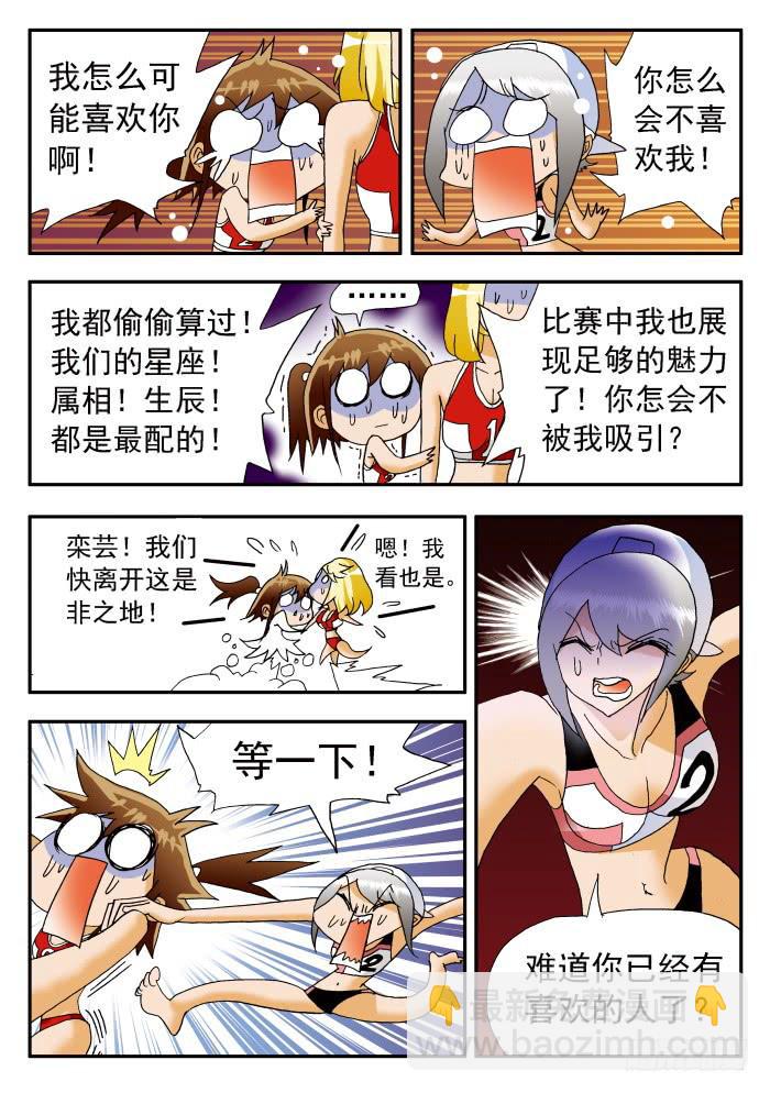 203 惊天展开！16