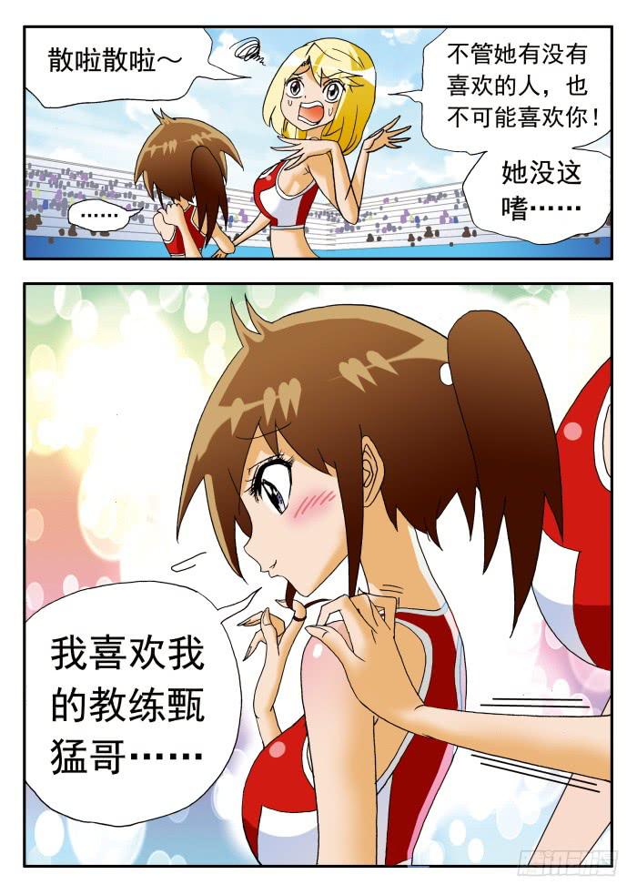 203 惊天展开！17
