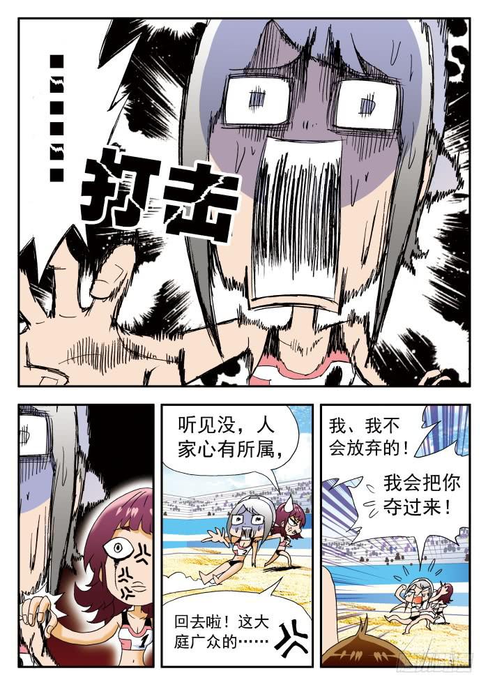 204 惊天展开20