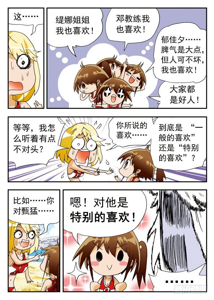 204 惊天展开25