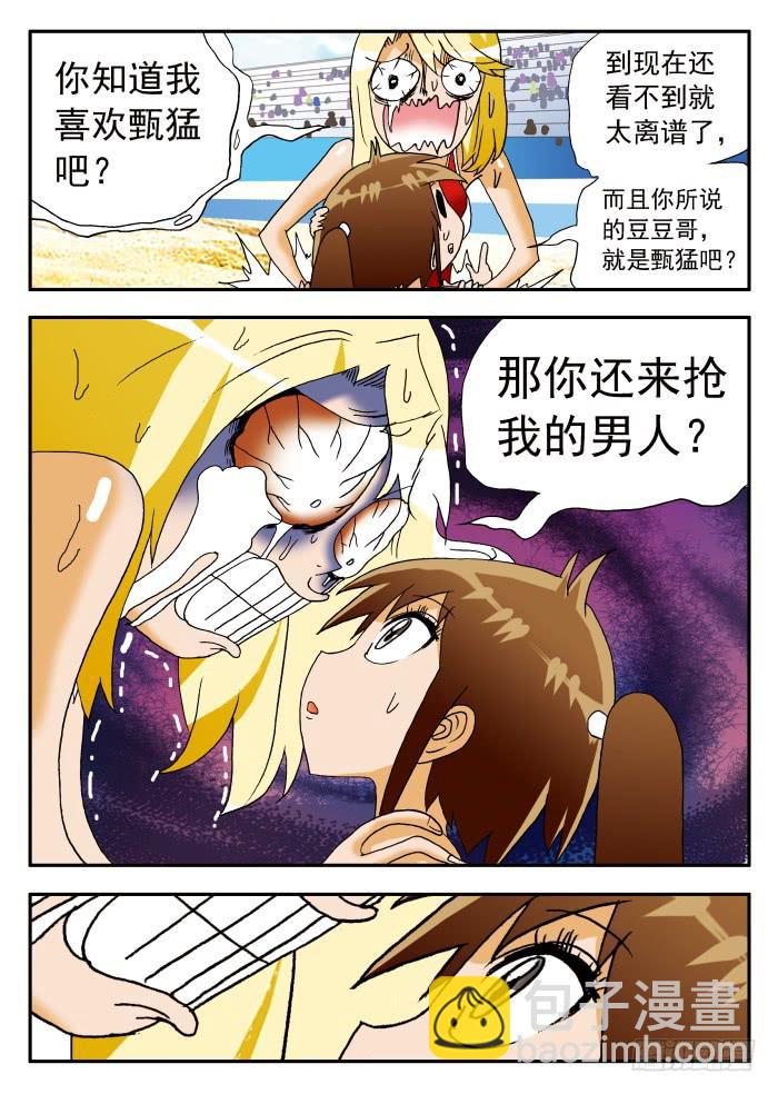 204 惊天展开26