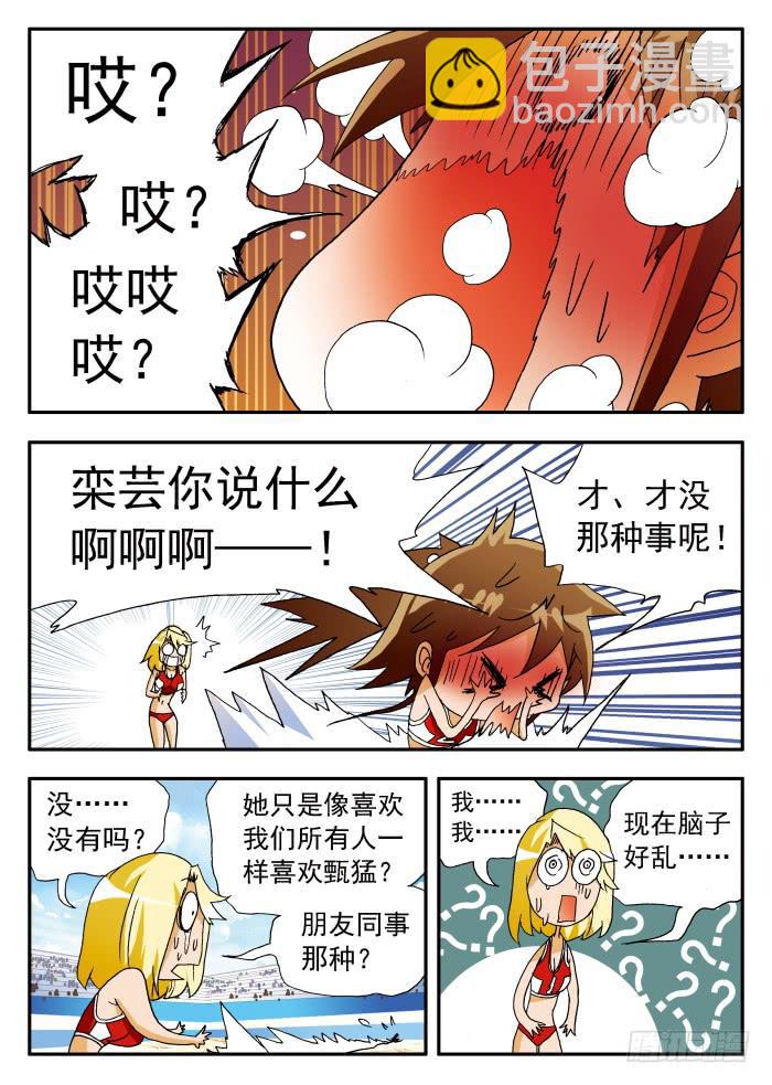 204 惊天展开27