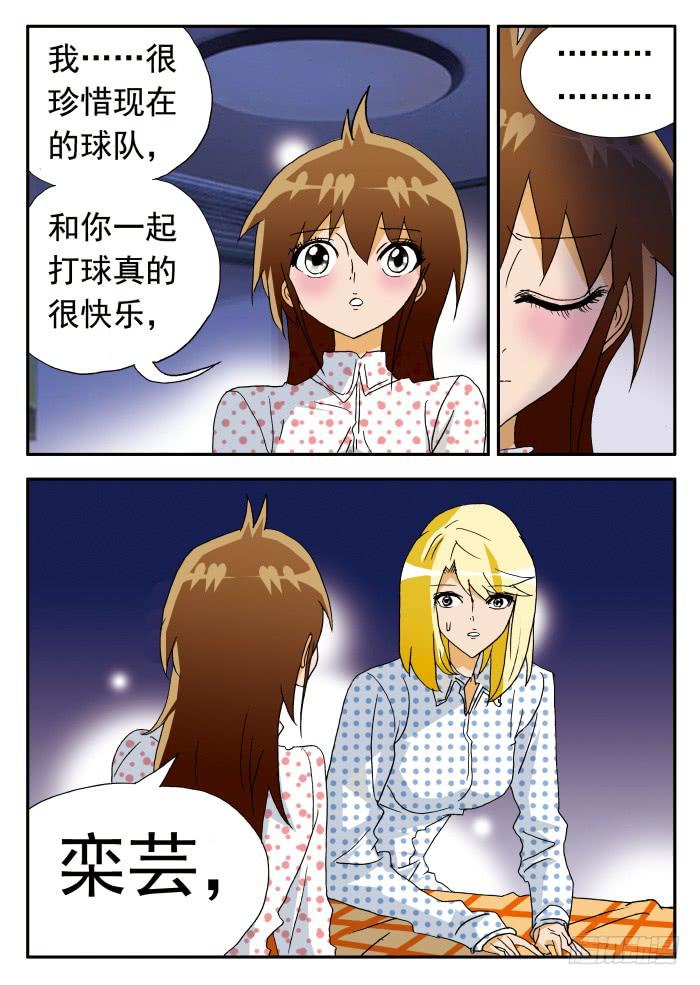 205 忐忑脑内小剧场18